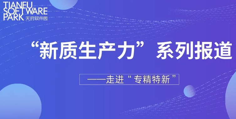 企业之光 | 抢滩未来出行新赛道 AI创新中心企业卡蛙科技凭何“智”胜？