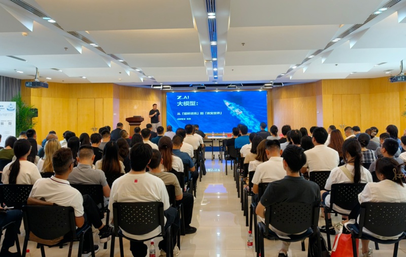 智谱华章：瞄定成都，以诸葛大模型驱动区域数字化产业升级